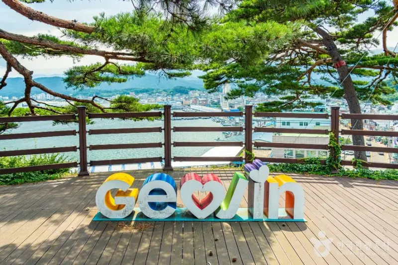 巨津灯塔海迎公园