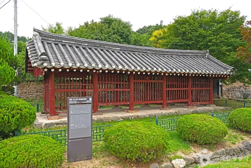 영동 덕수이씨 육세팔효정문