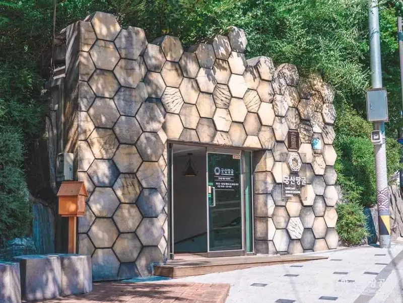 Goongsan Tunnel History Exhibition Hall