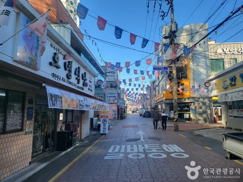 의정부 부대찌개거리