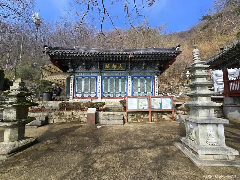 獅子寺(獅子岩)
