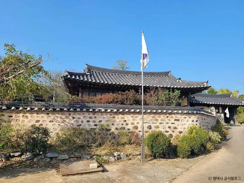Ahn Jae-hong Birthplace