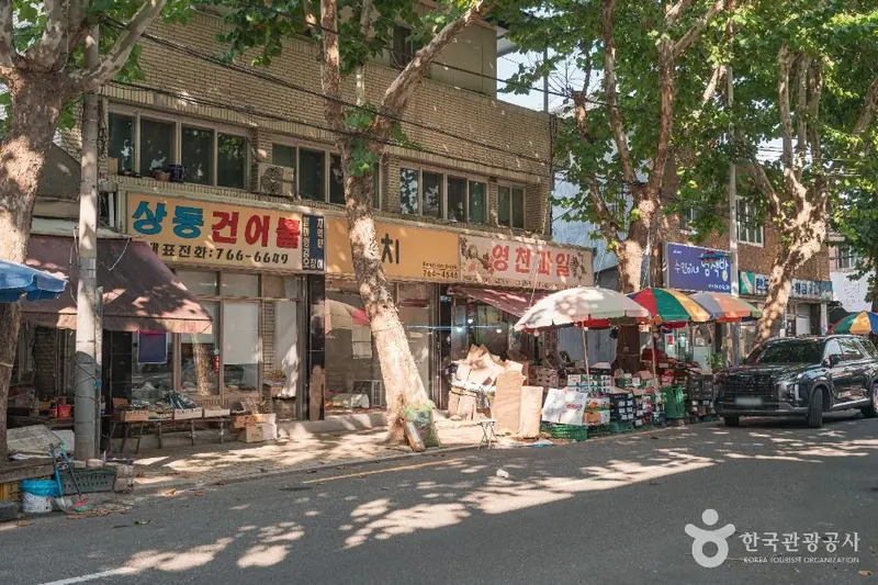 상동시장