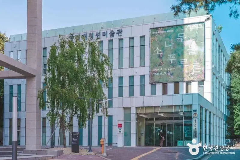 Gyeomjae Jeong Seon Museum of Art